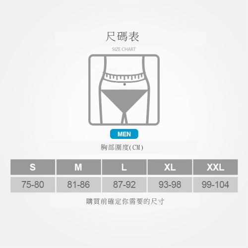 ILoveRunning PB SHORT